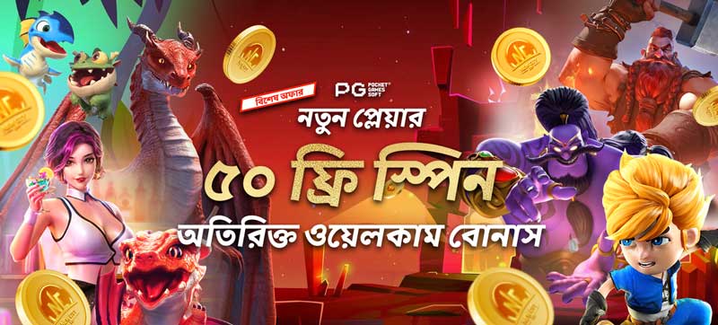 Banglabet-New-City-VIP-Free-Spin-banner-mobile-bn